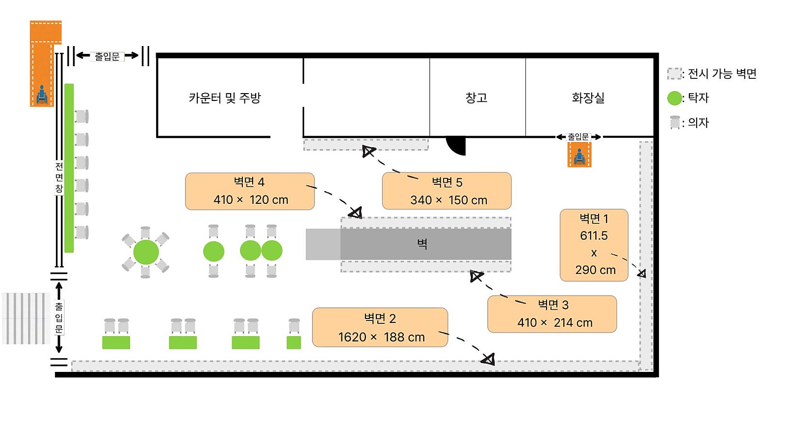 대전 아르테미 갤러리 전시장 평면도